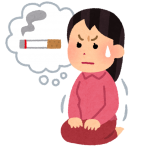 健康に悪影響を及ぼすたばこをやめ禁煙しながらスリムボディになるチャンピックスとは