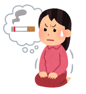 健康に悪影響を及ぼすたばこをやめ禁煙しながらスリムボディになるチャンピックスとは