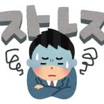 ストレスで若いうちからEDに？アバナを使えばセックスに自信がついて症状が改善できる