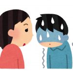 夫婦の性生活がプレッシャーに！心因性EDはメガリスで解消できる